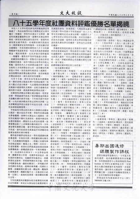 作品圖檔，第4張