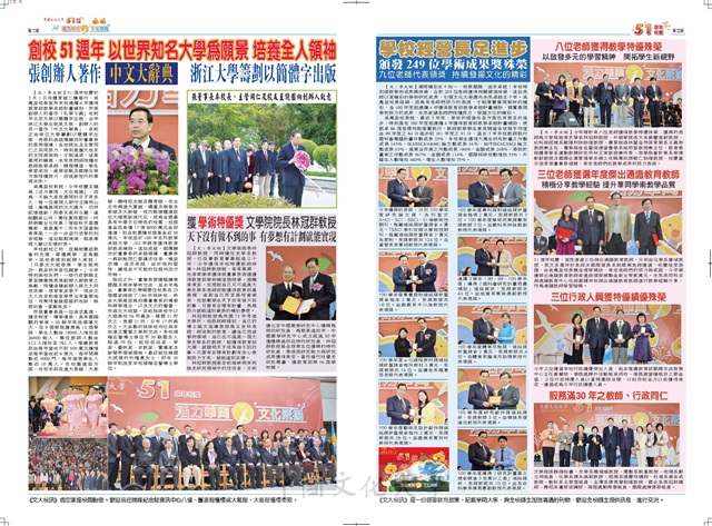作品圖檔，第2張