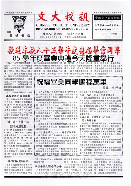 作品圖檔，第1張