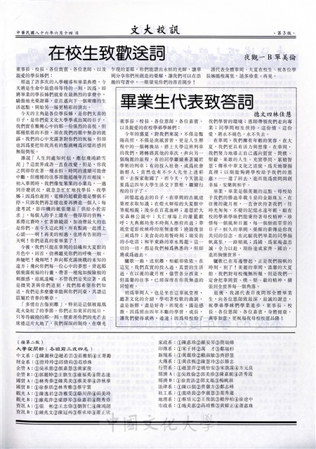 作品圖檔，第3張