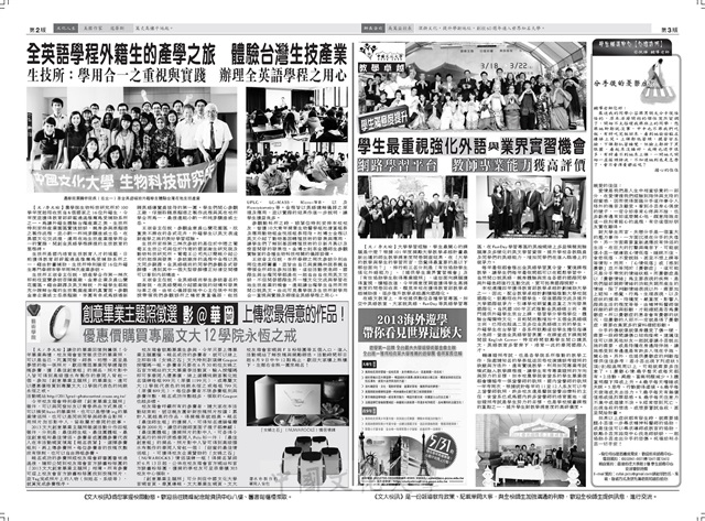 作品圖檔，第2張