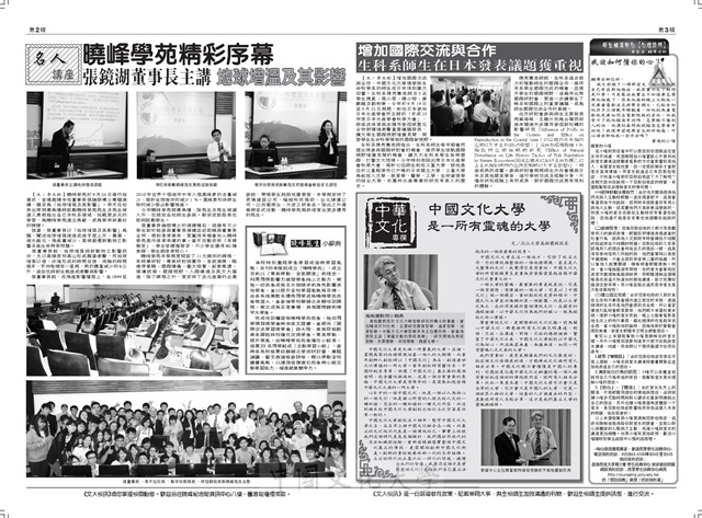 作品圖檔，第2張