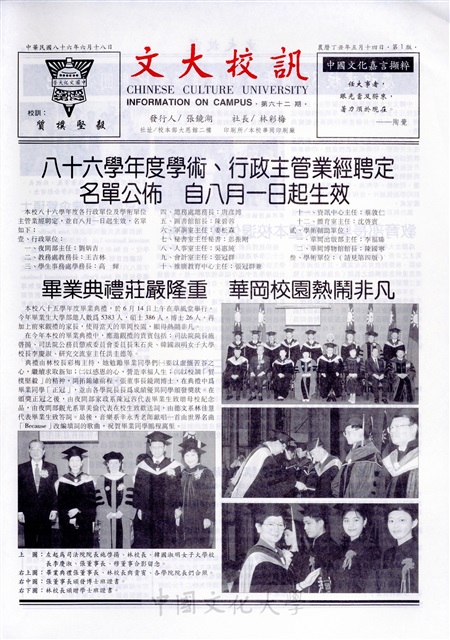 作品圖檔，第1張