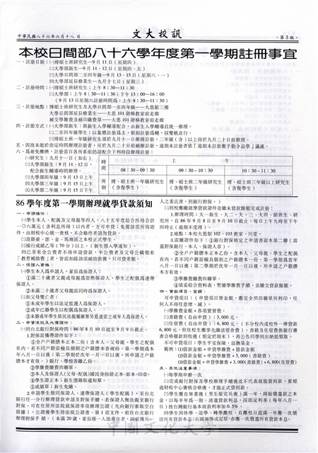 作品圖檔，第3張