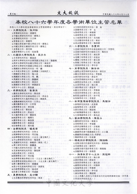 作品圖檔，第4張