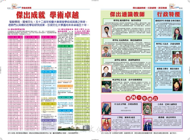 作品圖檔，第2張