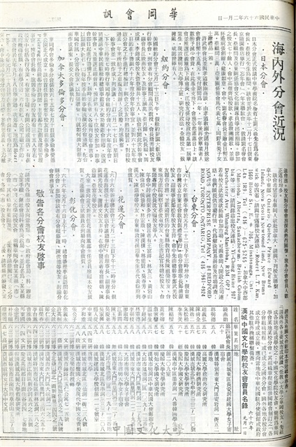 作品圖檔，第3張