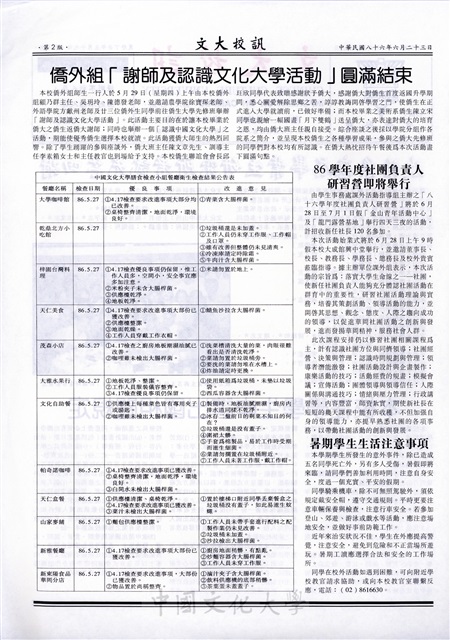 作品圖檔，第2張