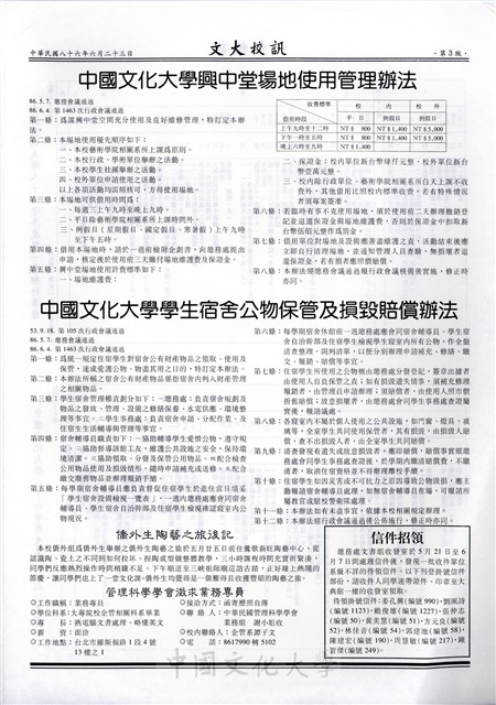 作品圖檔，第3張