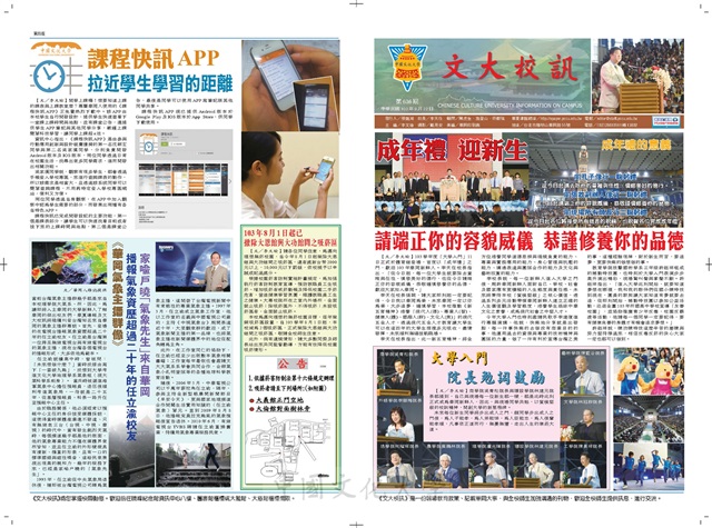 作品圖檔，第1張