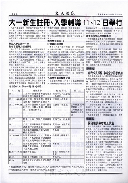 作品圖檔，第2張