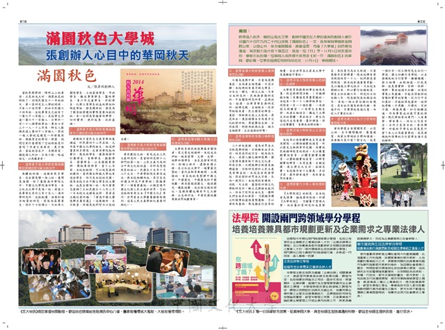 作品圖檔，第2張