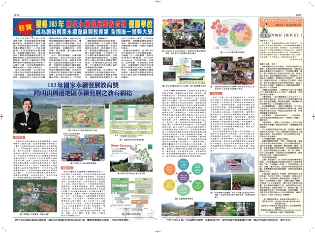 作品圖檔，第2張
