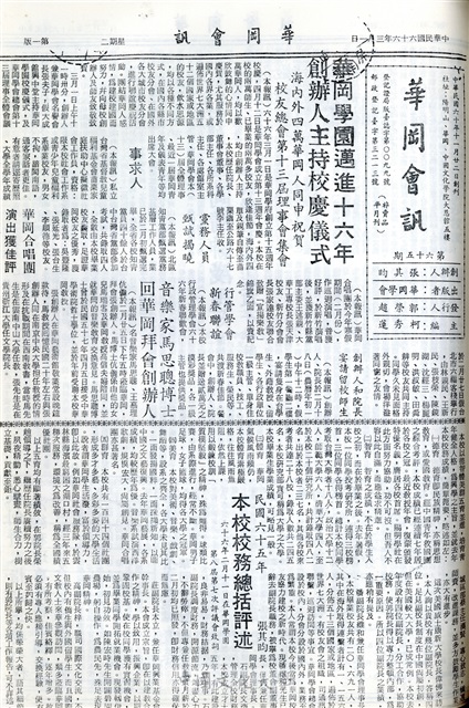 作品圖檔，第1張