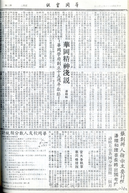 作品圖檔，第2張