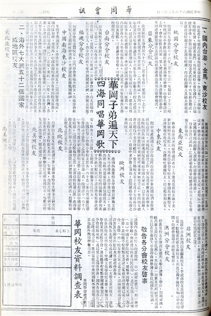 作品圖檔，第3張