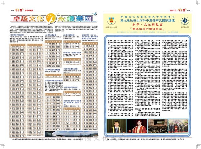 作品圖檔，第2張