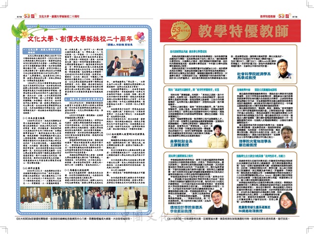 作品圖檔，第3張