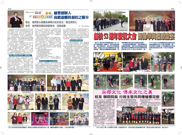 作品圖檔，第2張