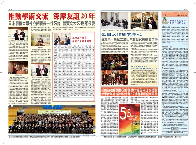 作品圖檔，第2張