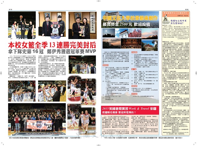 作品圖檔，第2張