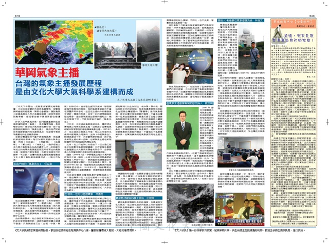 作品圖檔，第2張