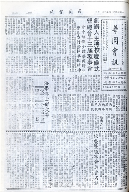 作品圖檔，第1張