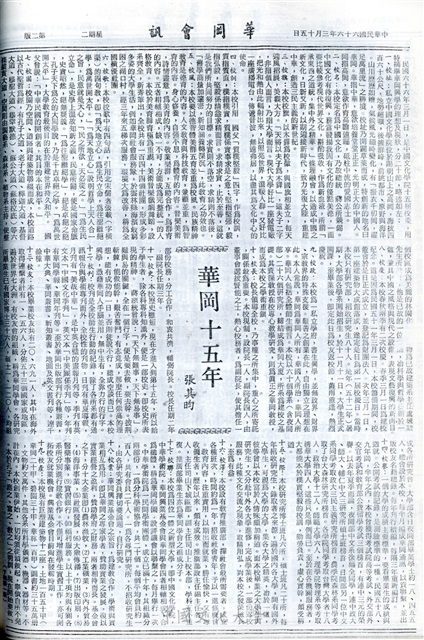 作品圖檔，第2張