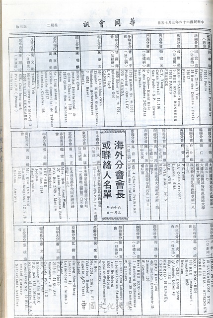 作品圖檔，第3張
