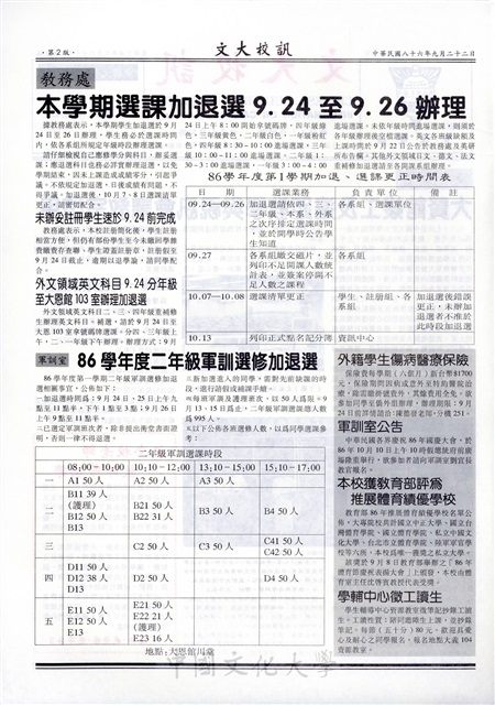 作品圖檔，第2張