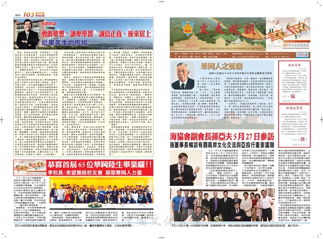 作品圖檔，第1張