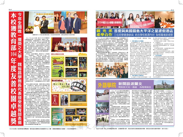 作品圖檔，第2張