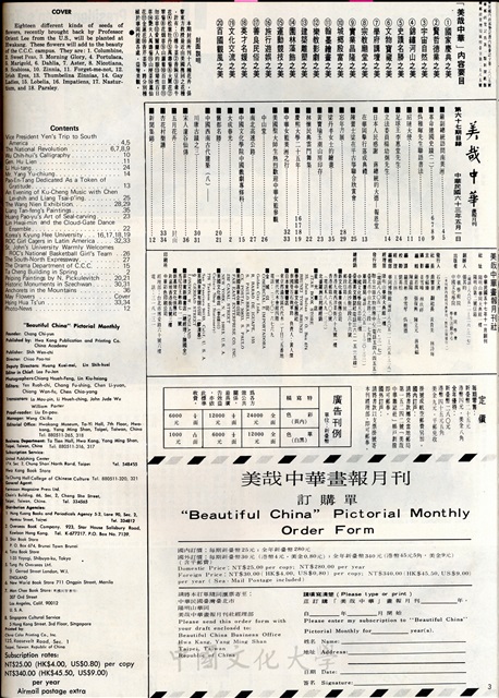 作品圖檔，第2張
