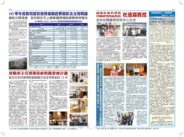 作品圖檔，第2張