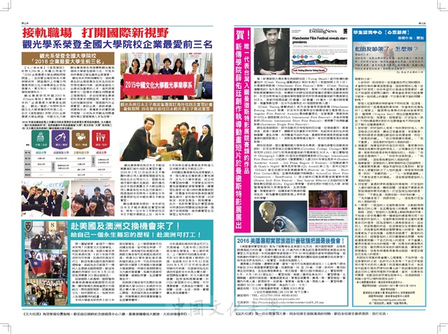 作品圖檔，第2張