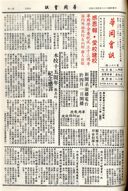 作品圖檔，第1張