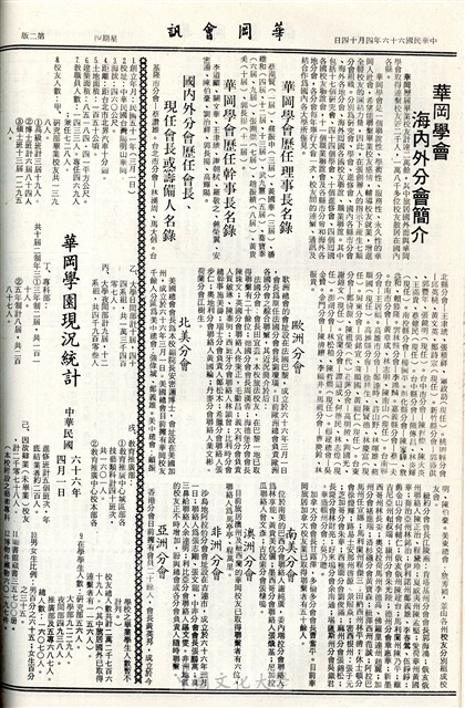 作品圖檔，第2張