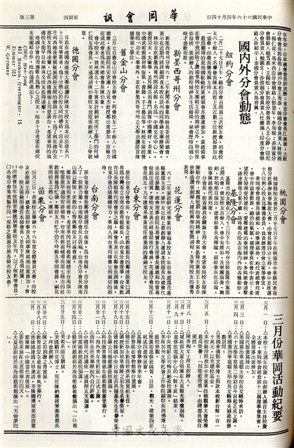 作品圖檔，第3張
