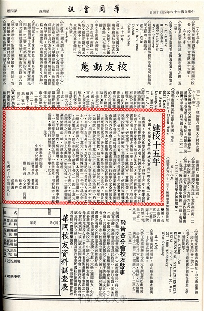 作品圖檔，第4張