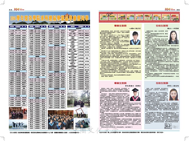 作品圖檔，第2張
