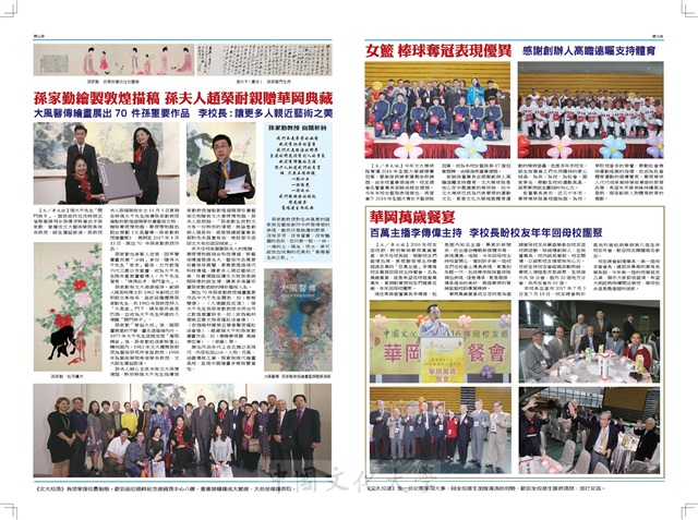 作品圖檔，第2張