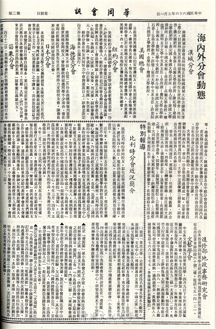 作品圖檔，第2張