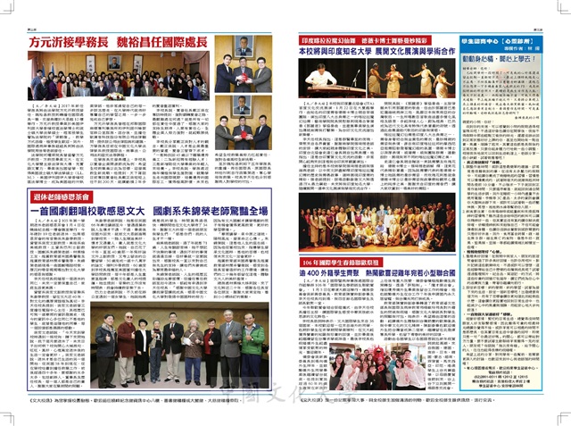 作品圖檔，第2張