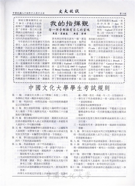 作品圖檔，第3張