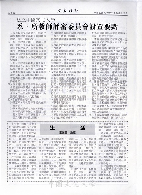 作品圖檔，第4張