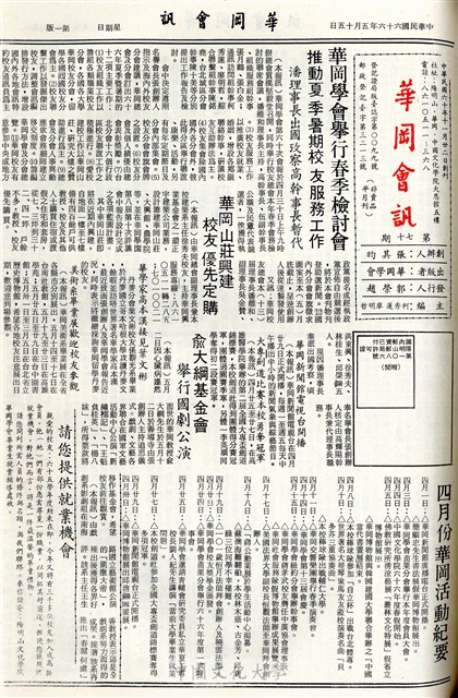 作品圖檔，第1張