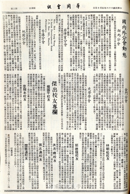 作品圖檔，第3張