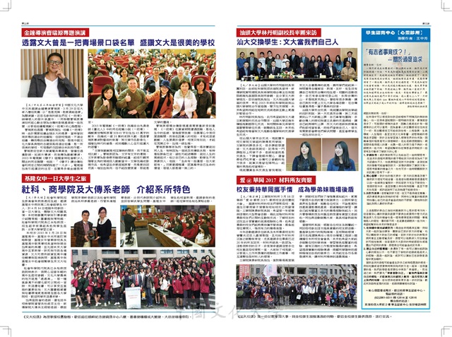 作品圖檔，第2張