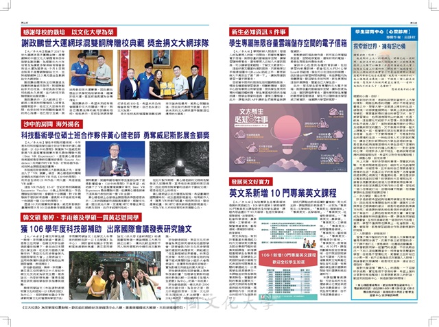 作品圖檔，第2張