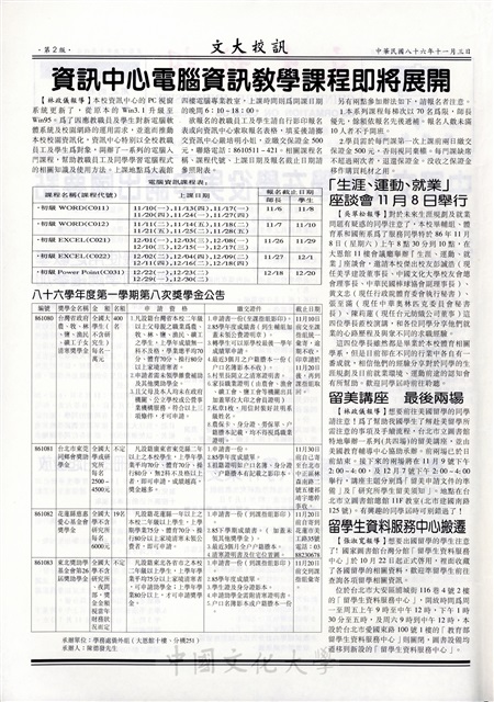 作品圖檔，第2張